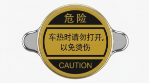 Tapa de Radiador Original Hino / Isuzu / Nissan Reforzada (silicon Azul)