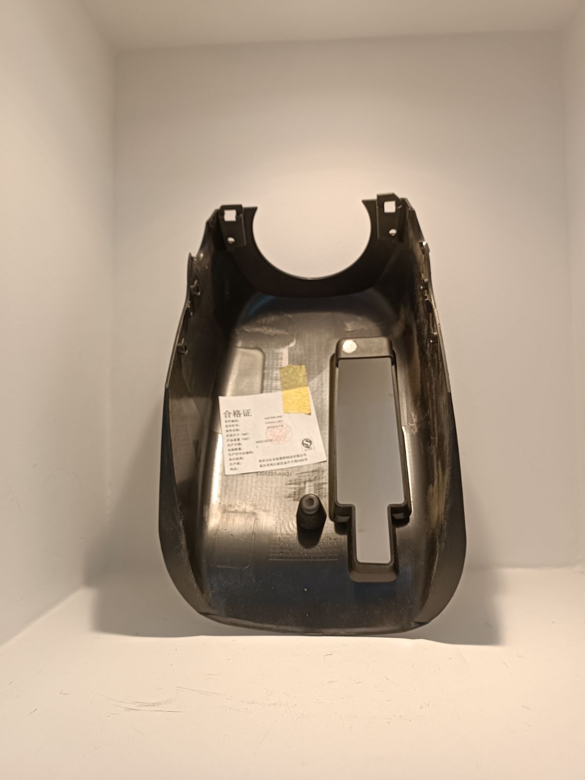 Moldura Tablero Volante Interior CS15