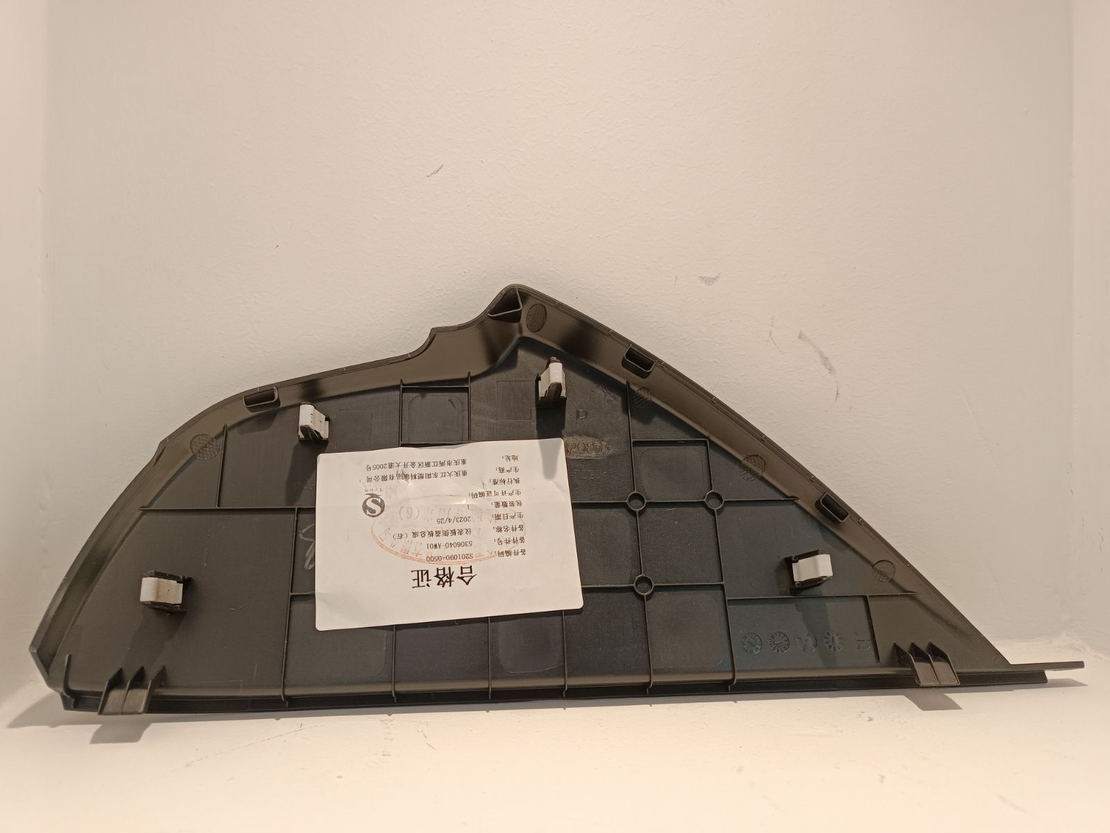 Moldura Tablero V3 RH