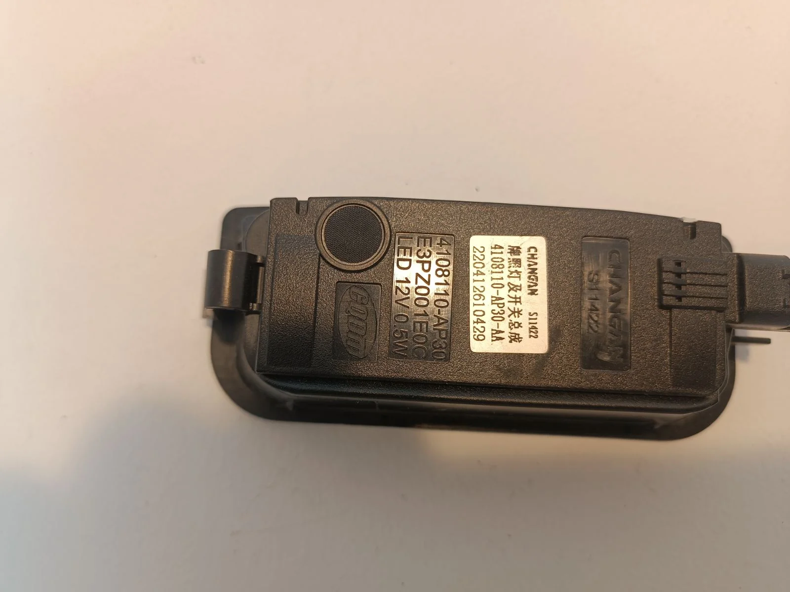 Compuerta CS35